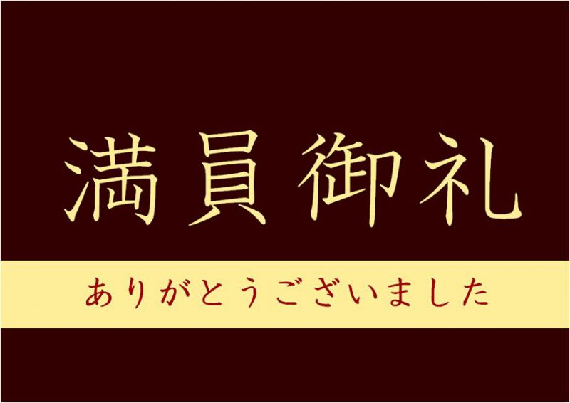 ブライダルフェア大成功でした(^^)