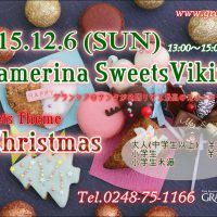 12月Xmasスイーツバイキング先行予約開始♥