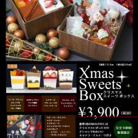 Xmas Sweets Box　【完売】致しました♥