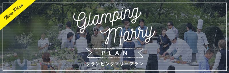 glamping-marry