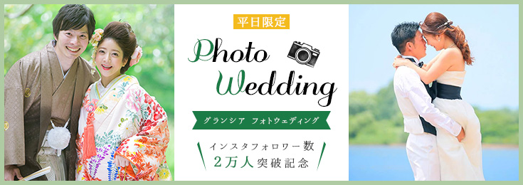 photo-wedding