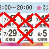 715